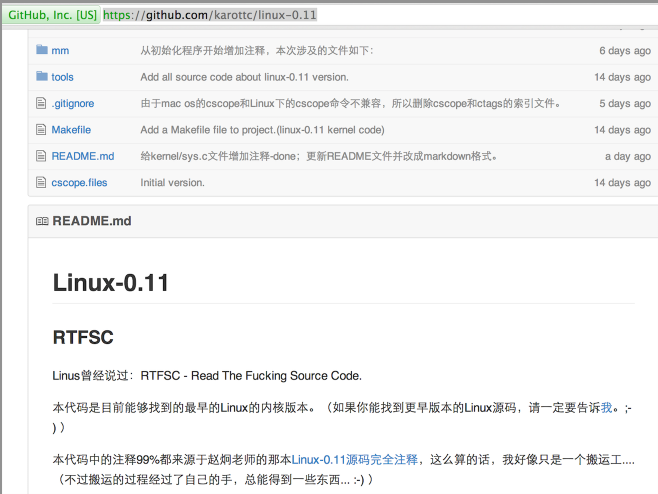 linux-0.11注释项目